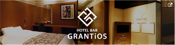 HOTEL BAR GRANTiOS